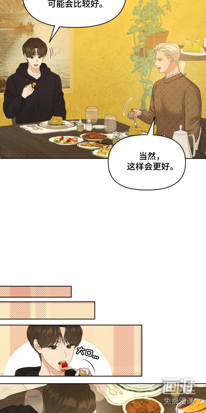 第106话32