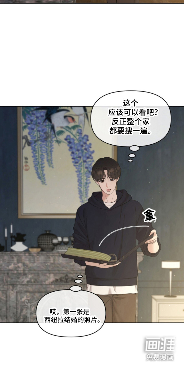 第106话14