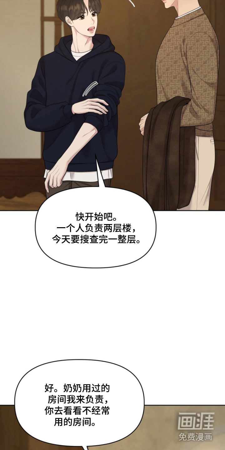 第106话3