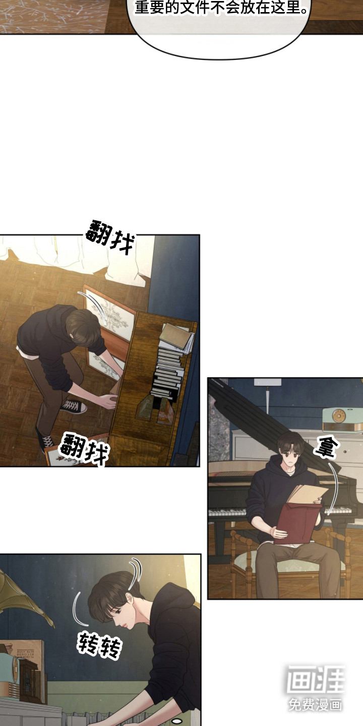 第106话12