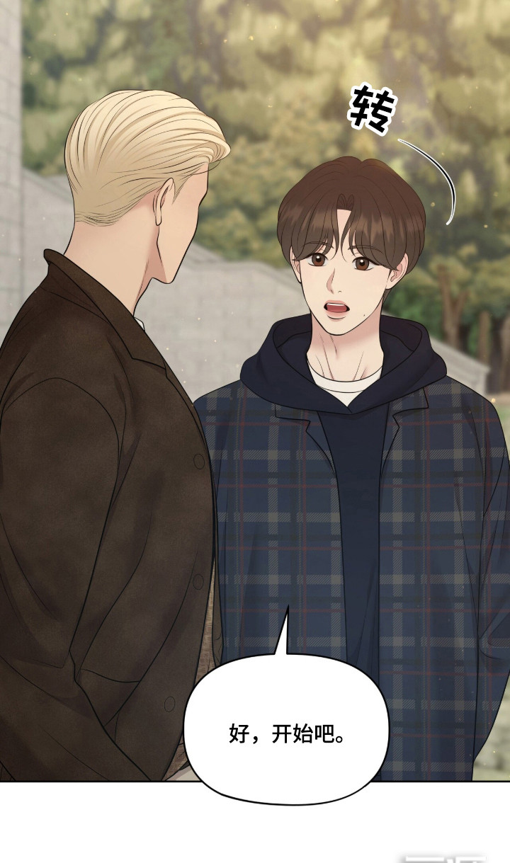 第105话35