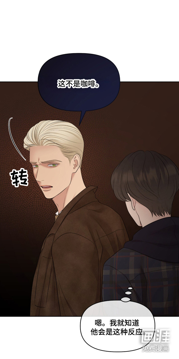 第105话4