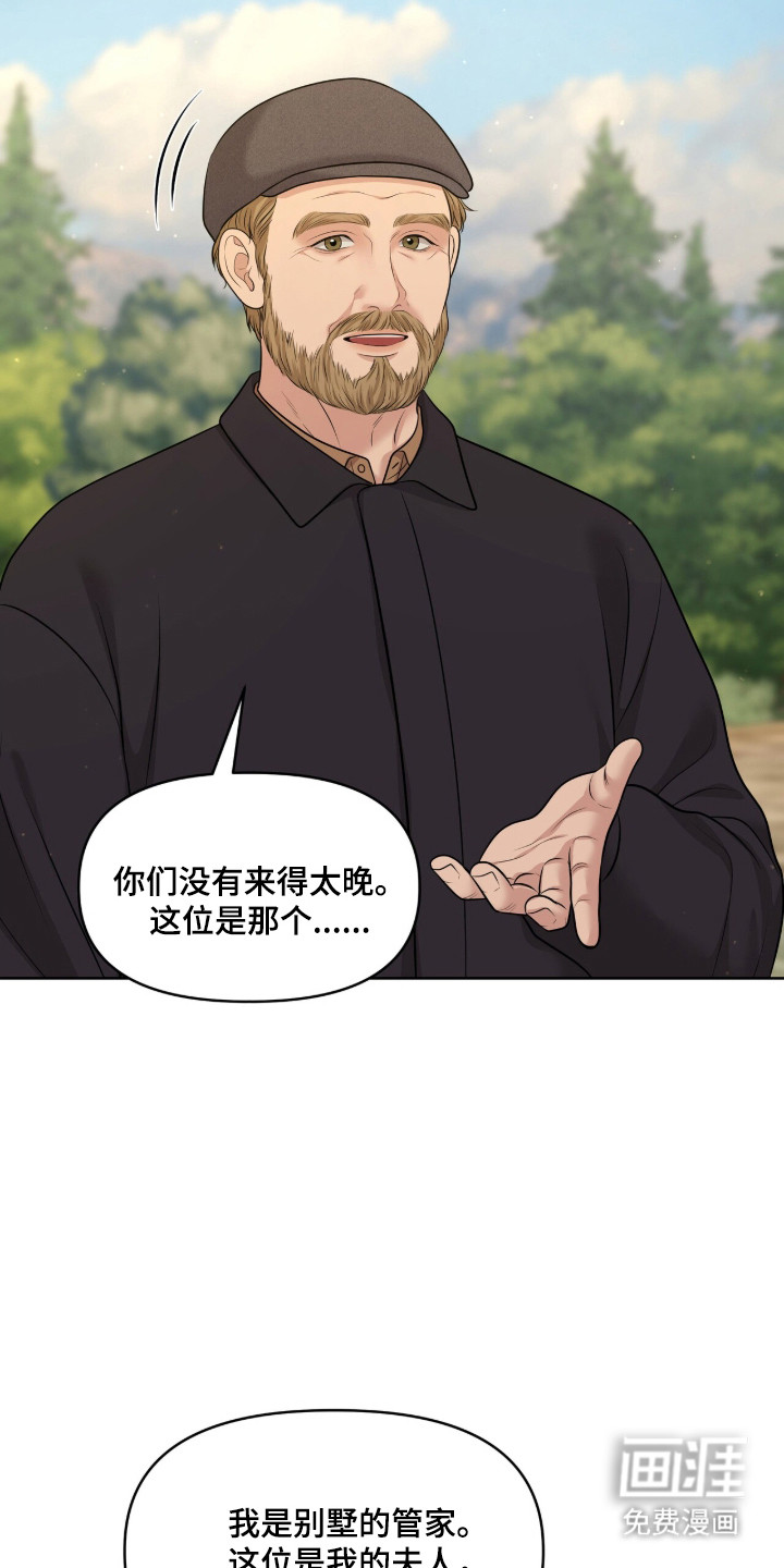第105话20