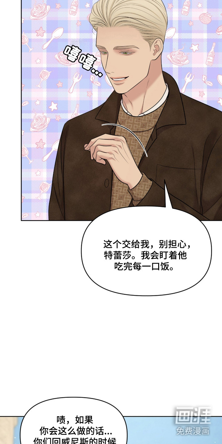 第105话29
