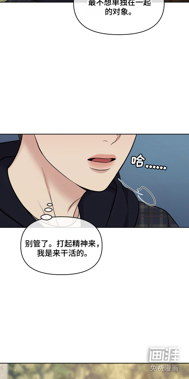 第105话34