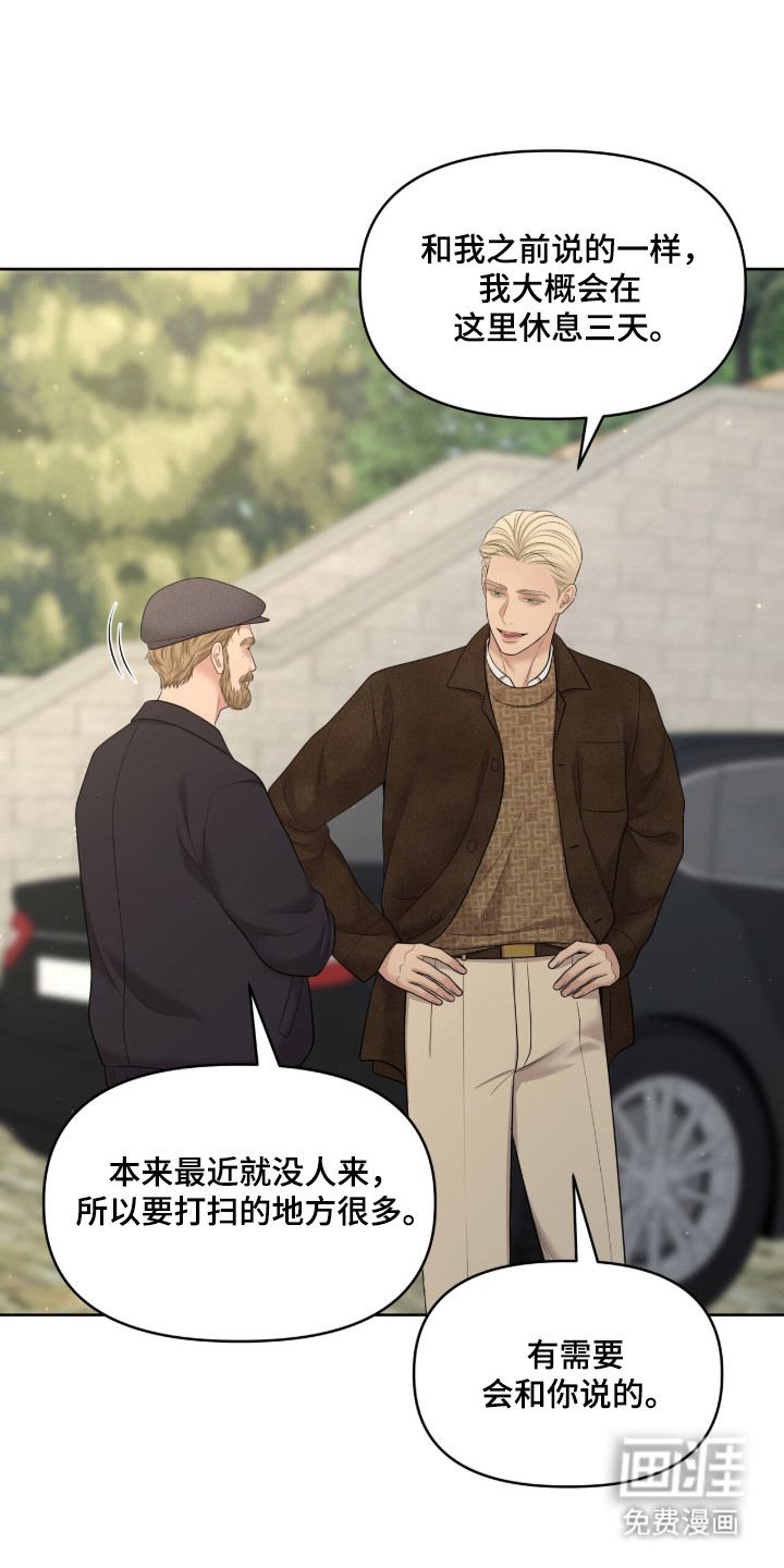 第105话26