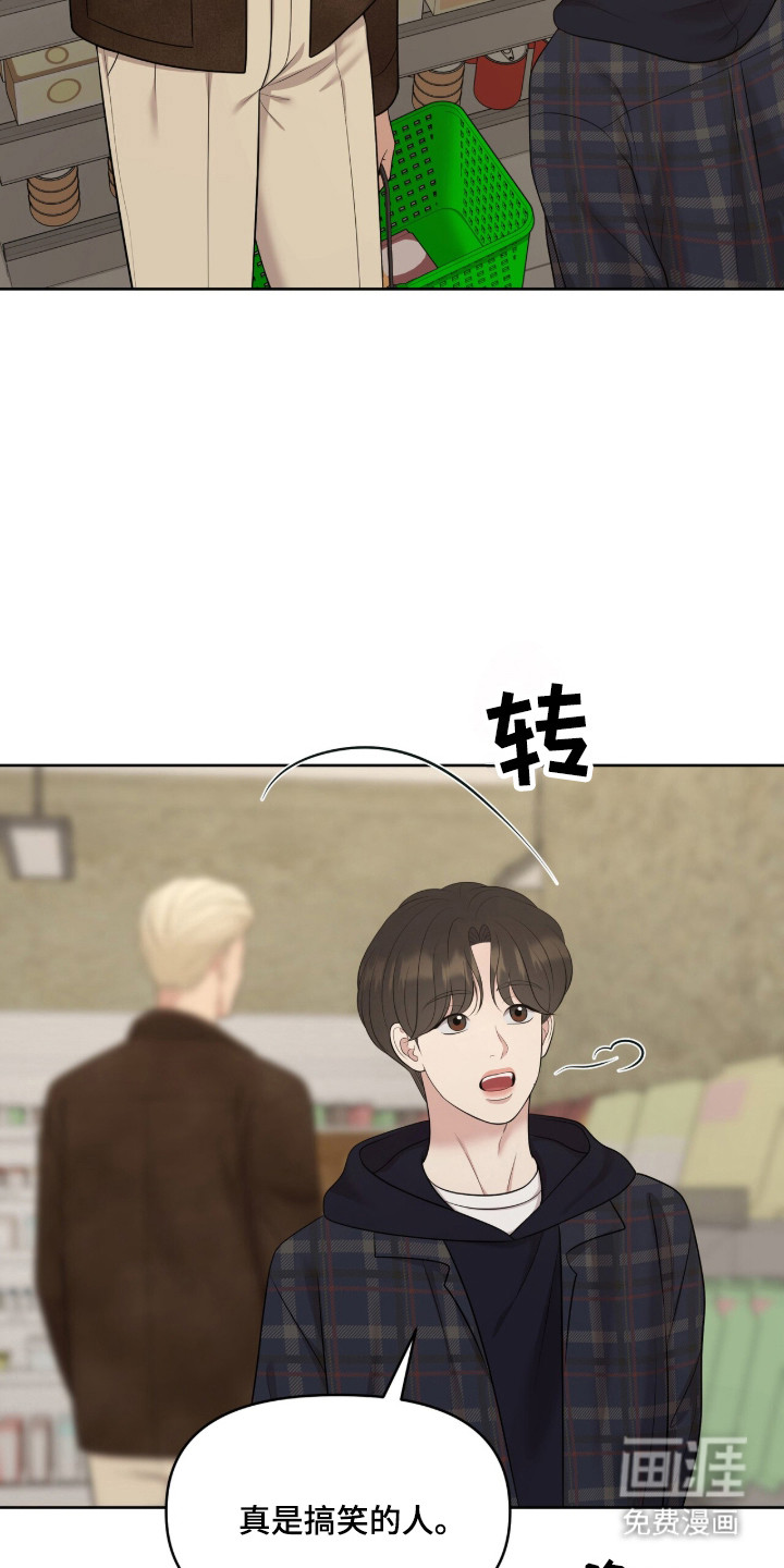 第105话11