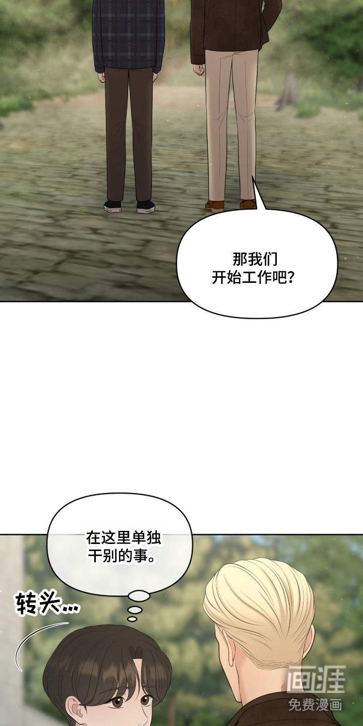 第105话32