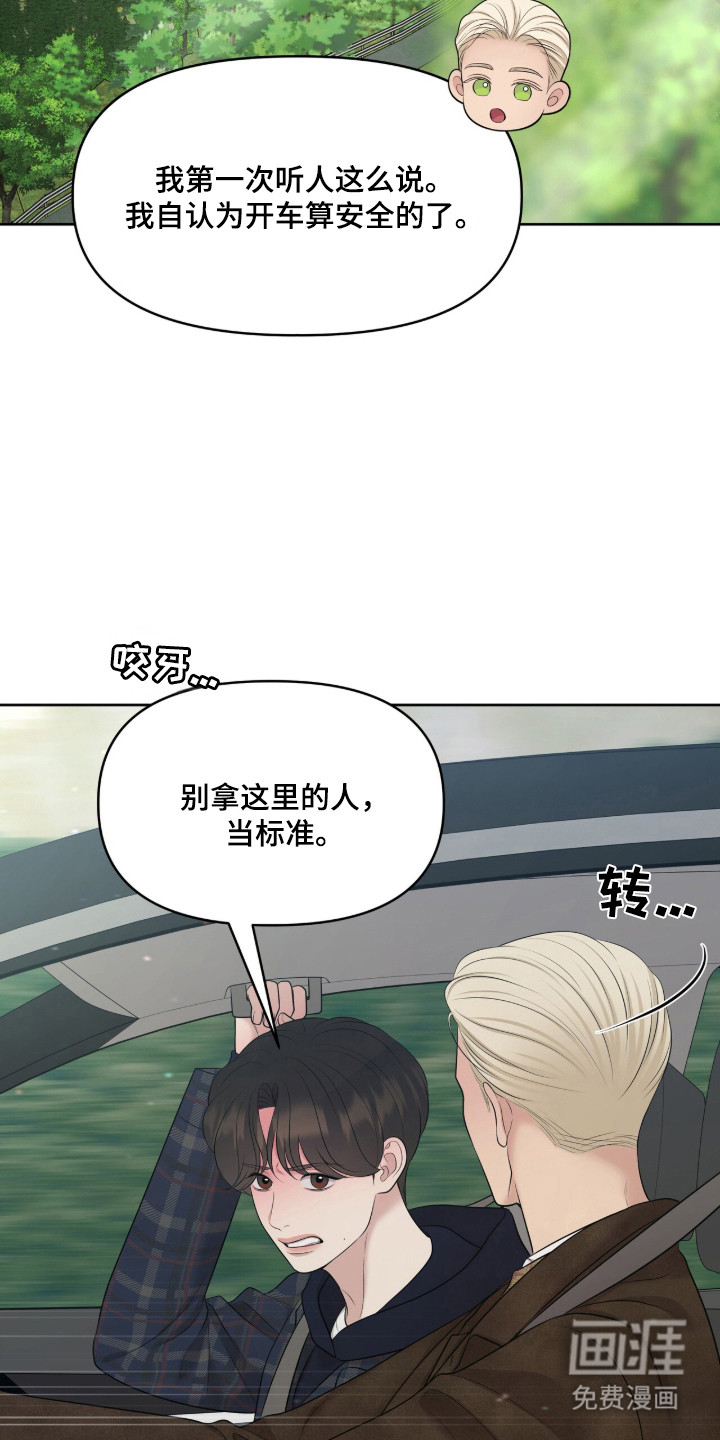 第104话10