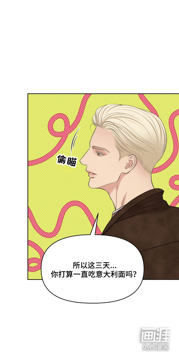 第104话34