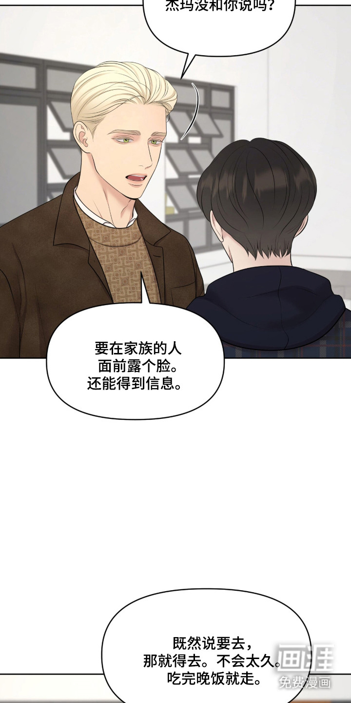 第104话23