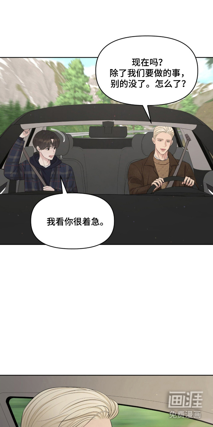 第104话2
