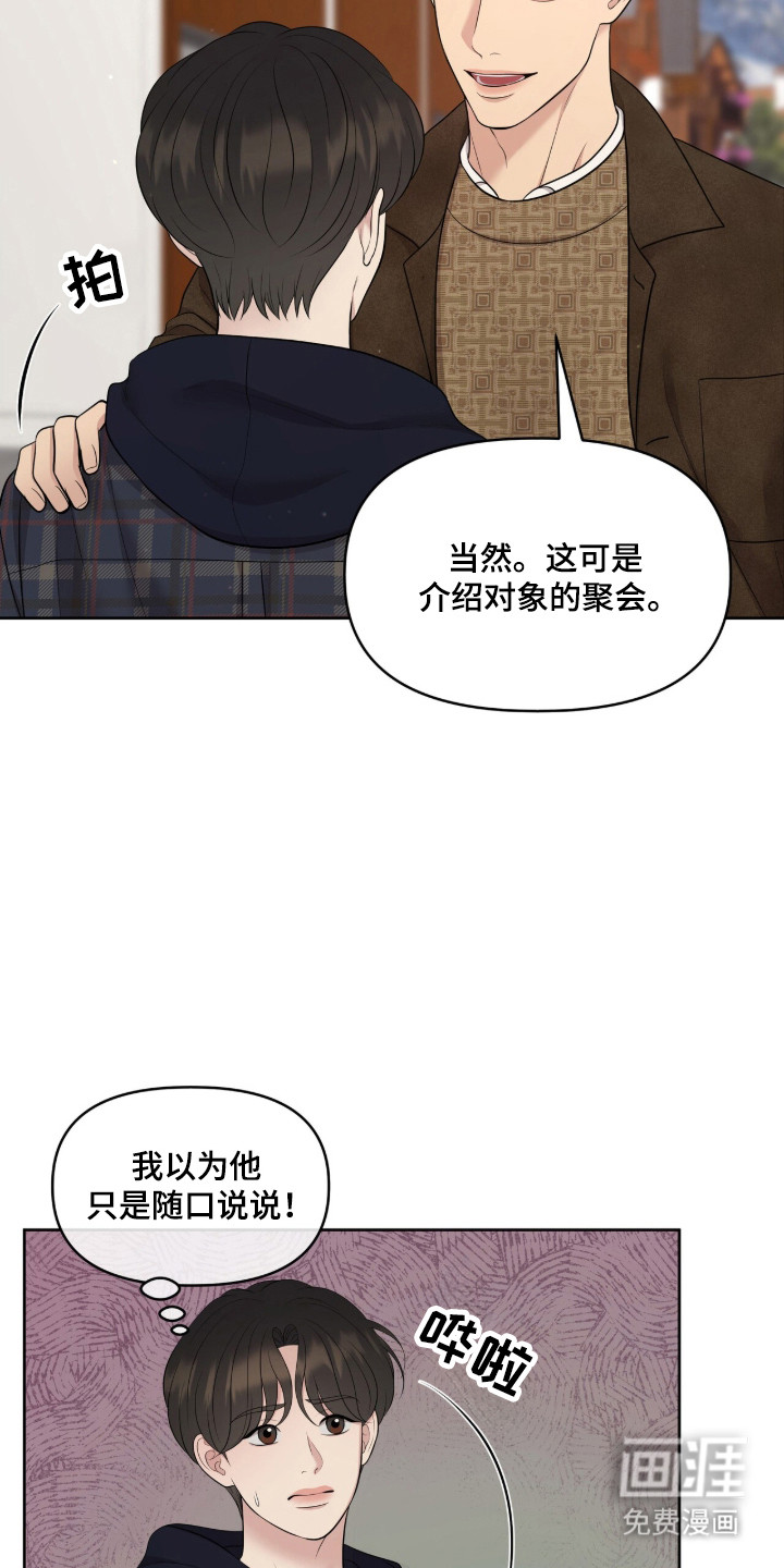 第104话25
