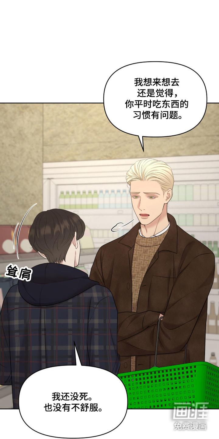 第104话33