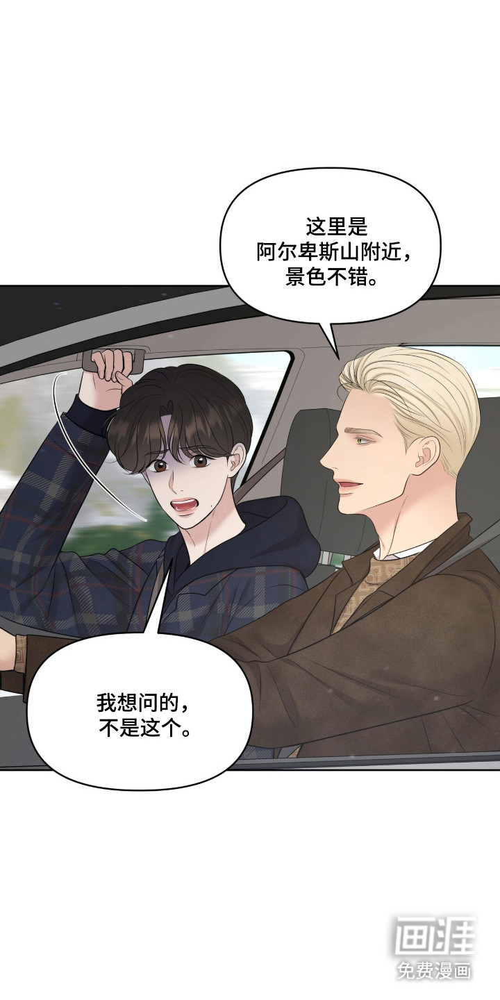 第104话6
