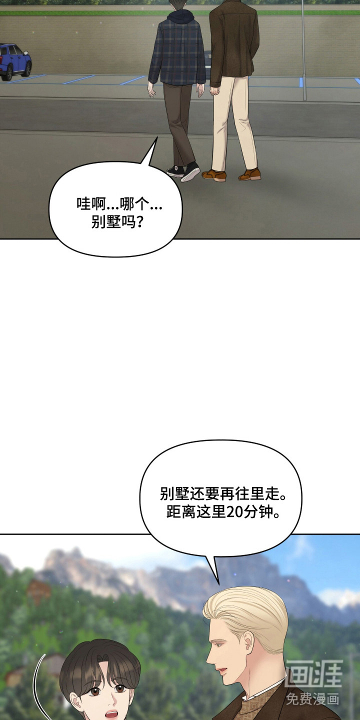 第104话16
