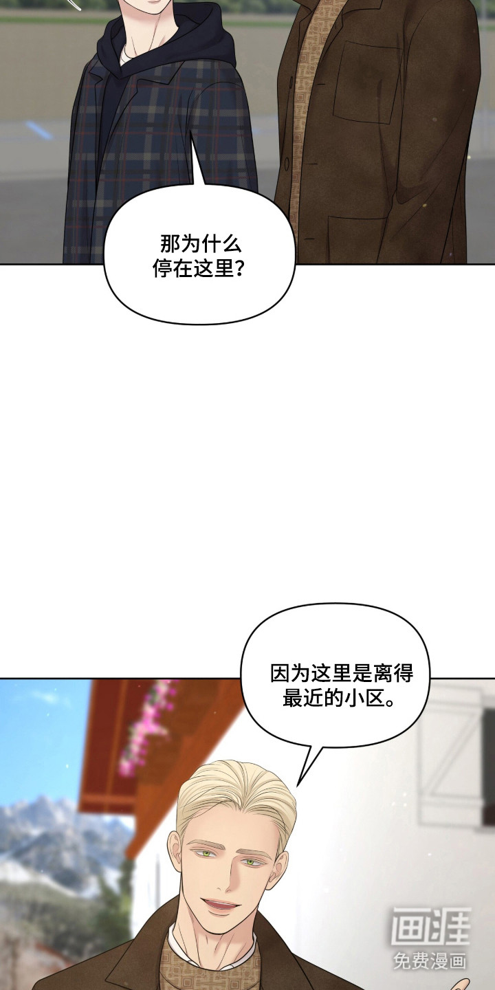 第104话17