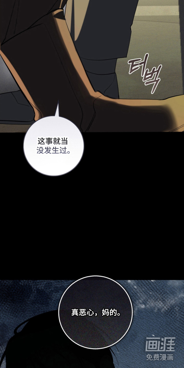 第33话24