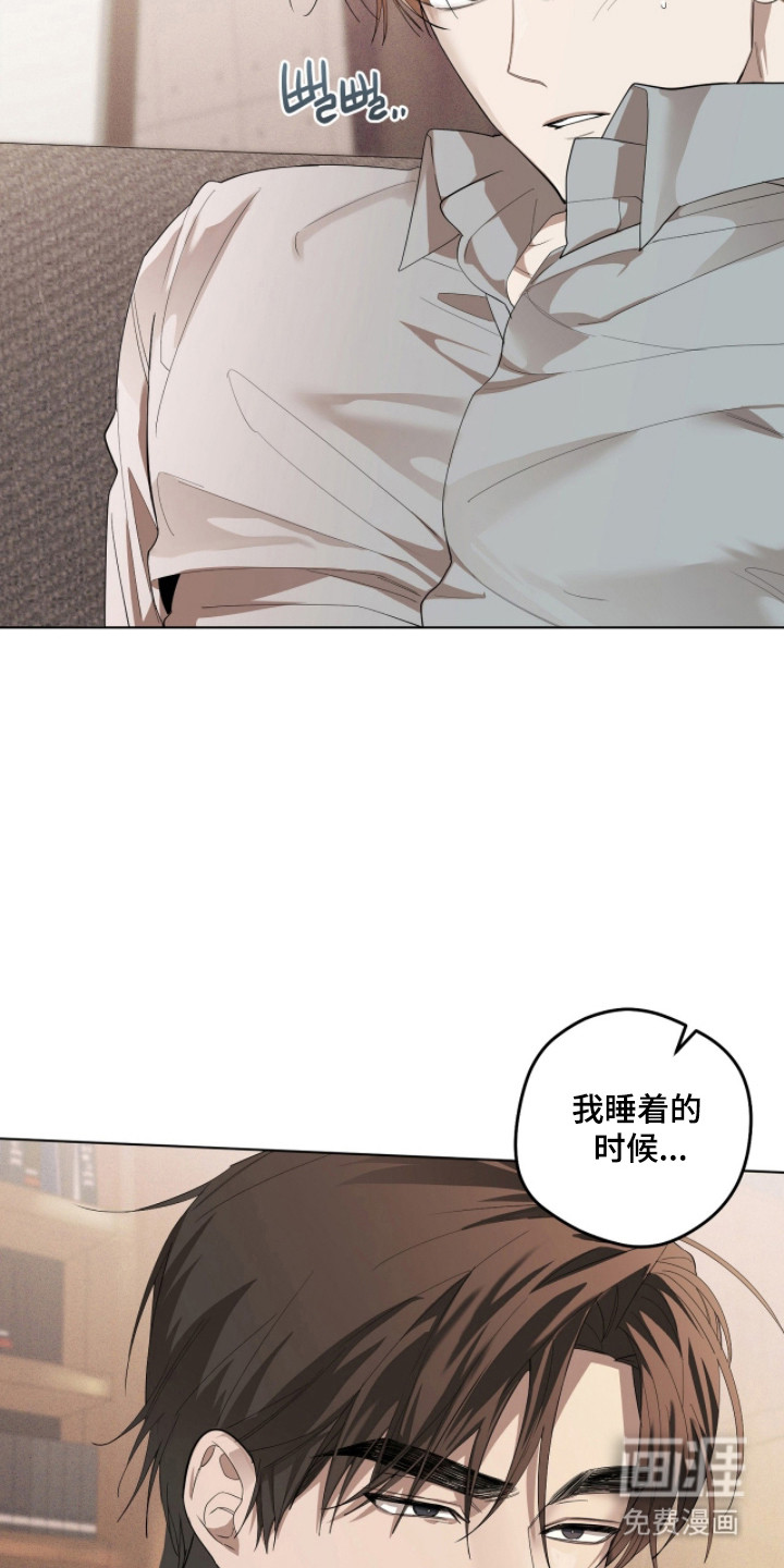 第33话32