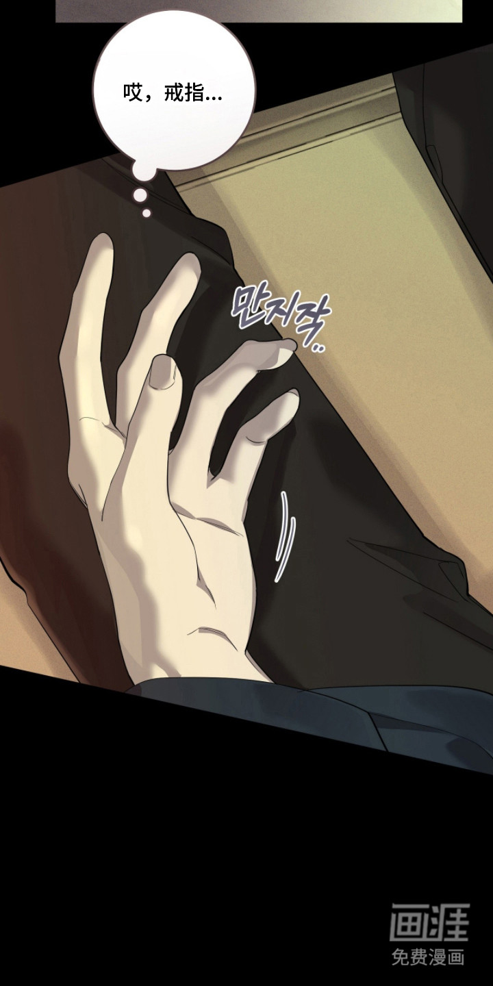 第33话5