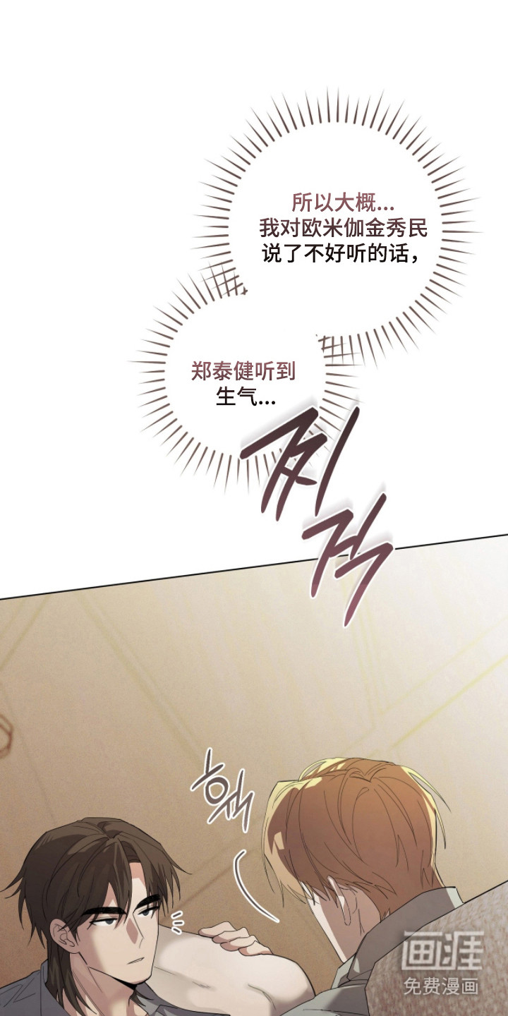 第33话30