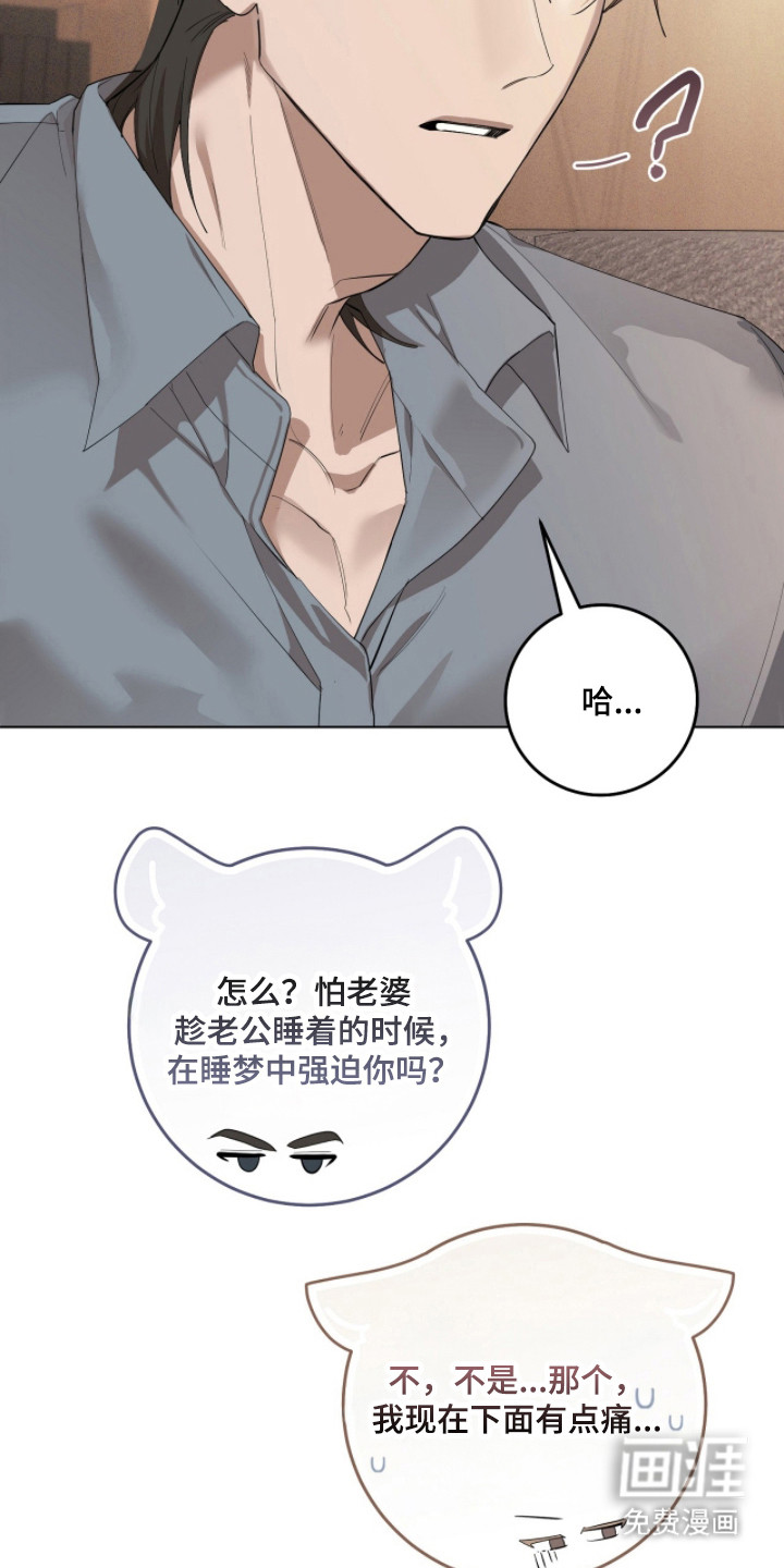 第33话33