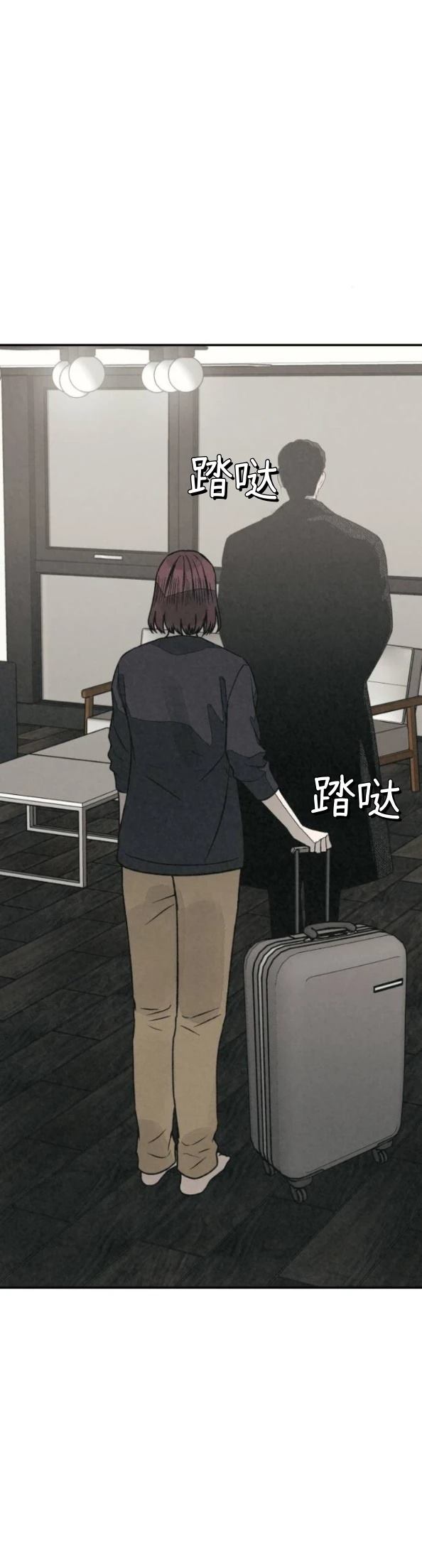 第58话 第37页