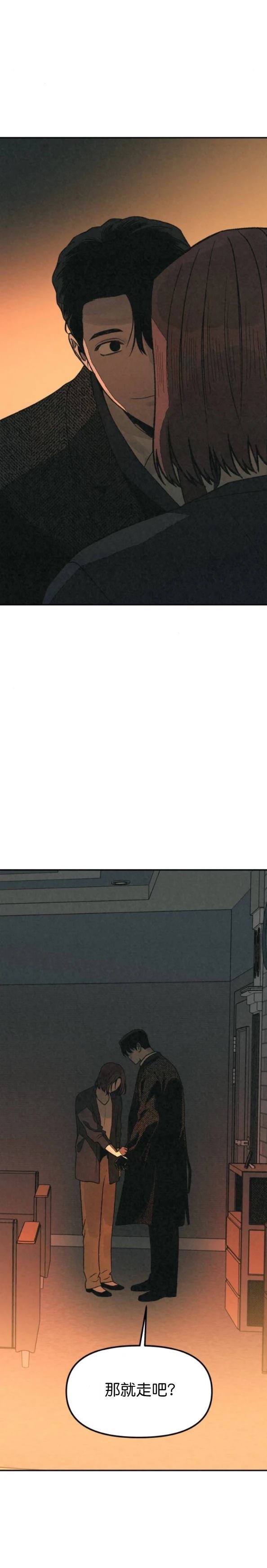 第58话 第31页