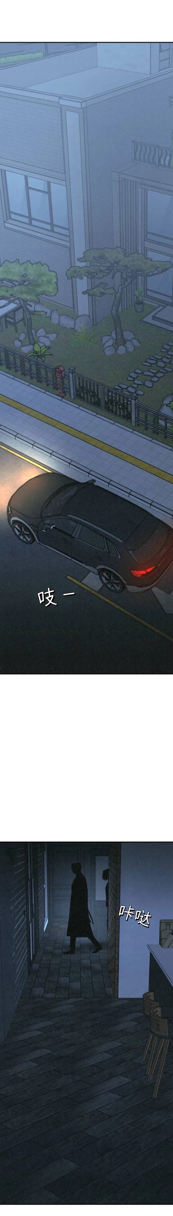 第58话 第32页