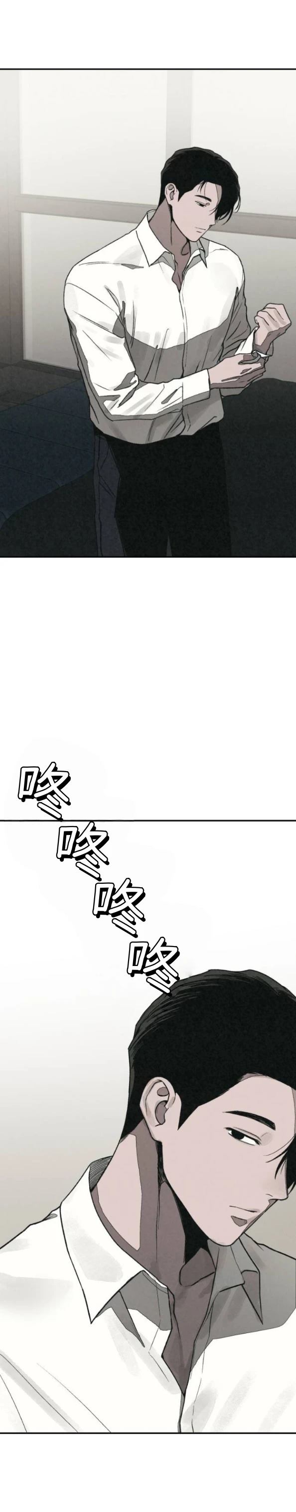 第58话 第39页