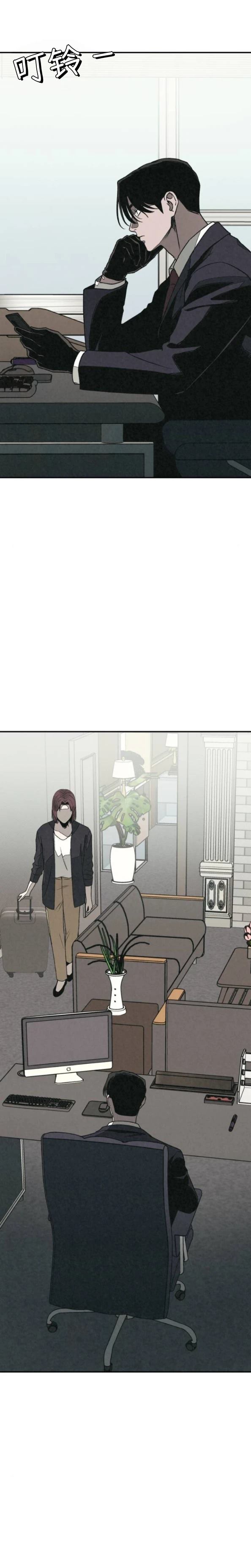 第58话 第3页