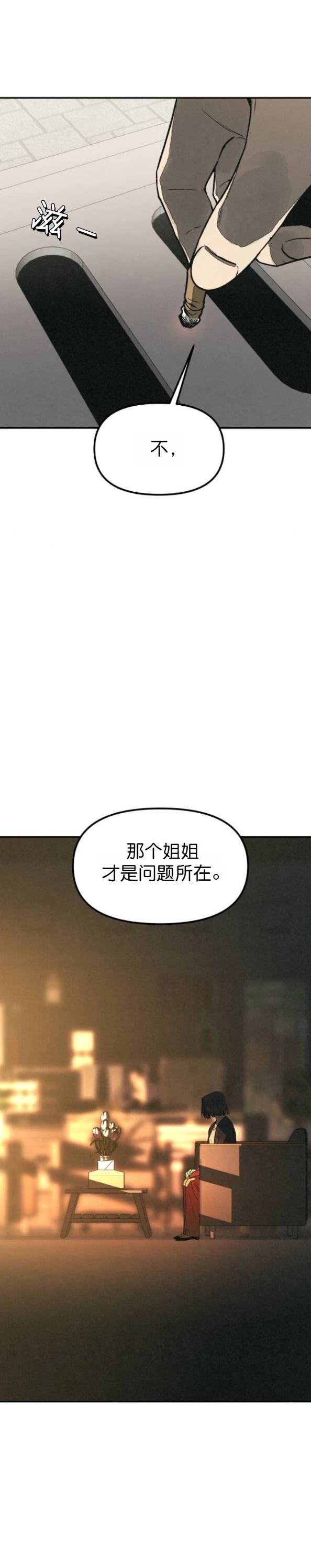 第58话 第22页