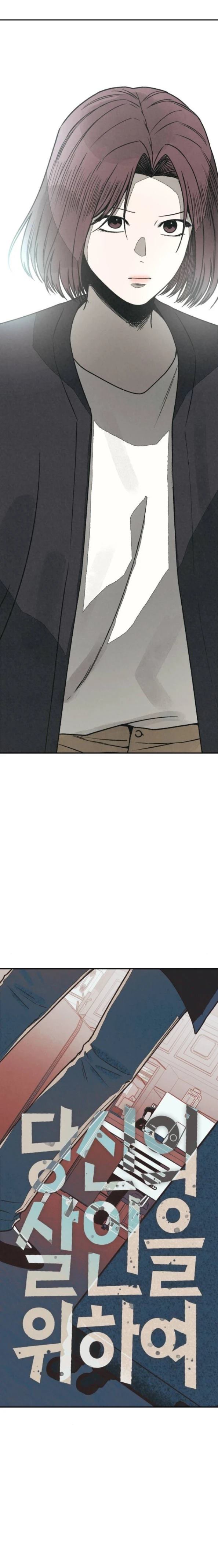 第58话 第4页