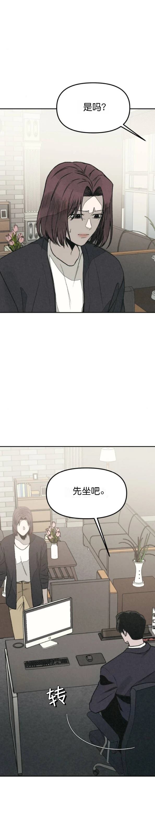 第58话 第12页