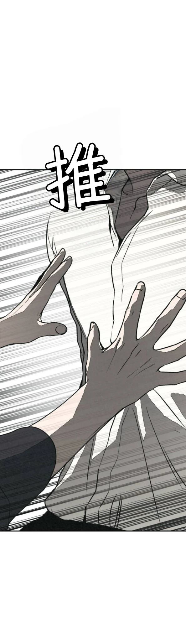 第58话 第41页