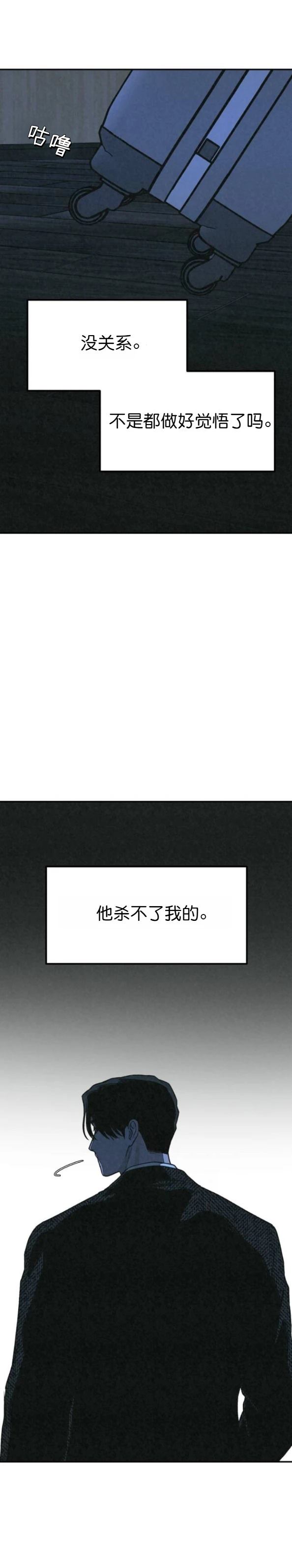 第58话 第34页