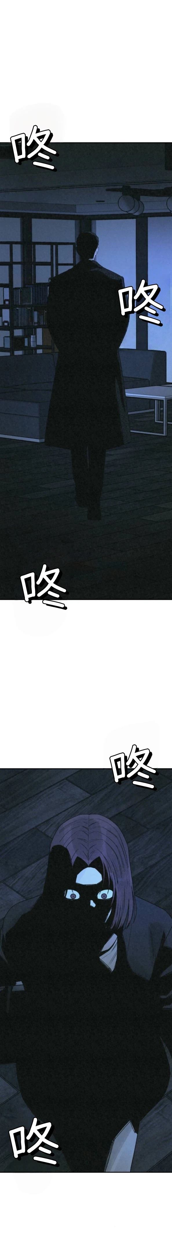 第58话 第33页