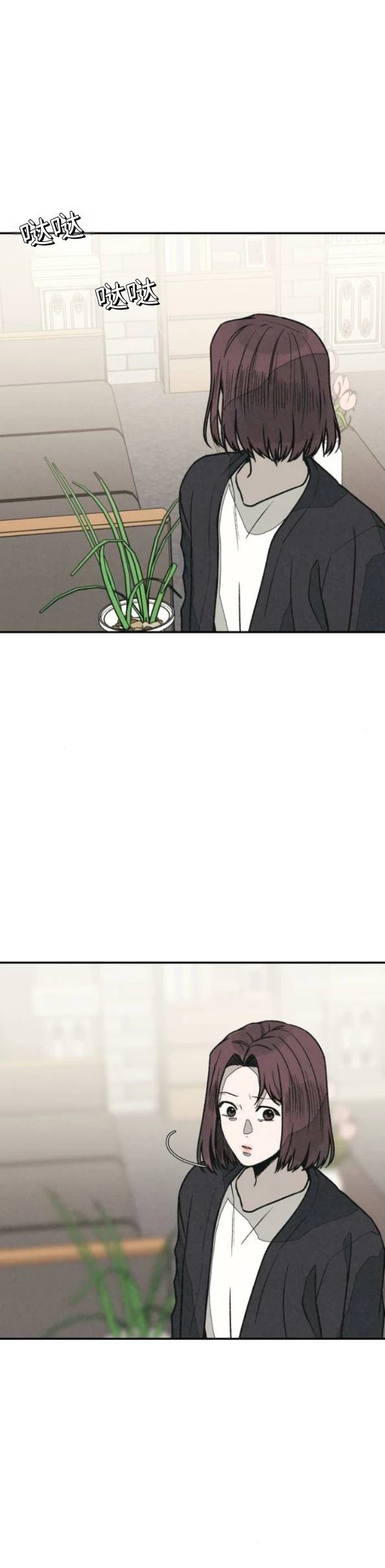 第58话 第13页