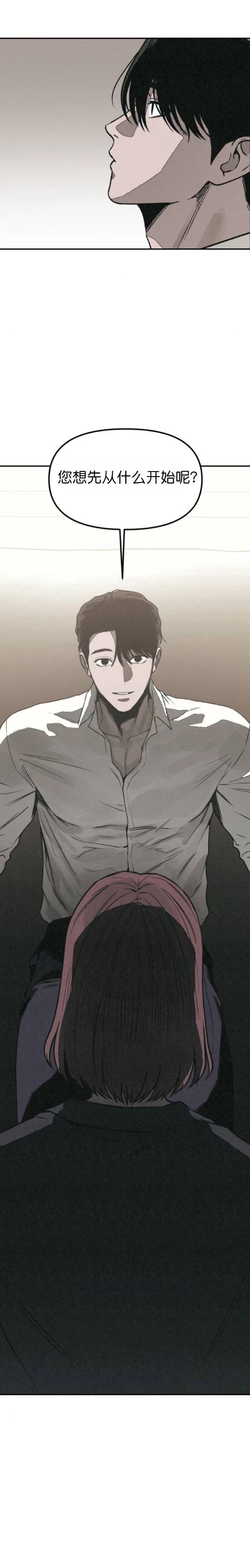 第58话 第43页