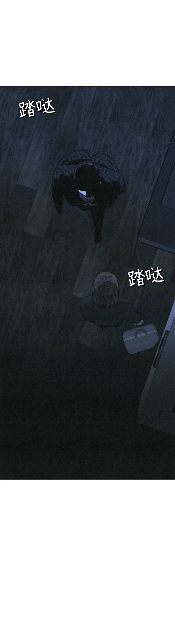 第58话 第35页
