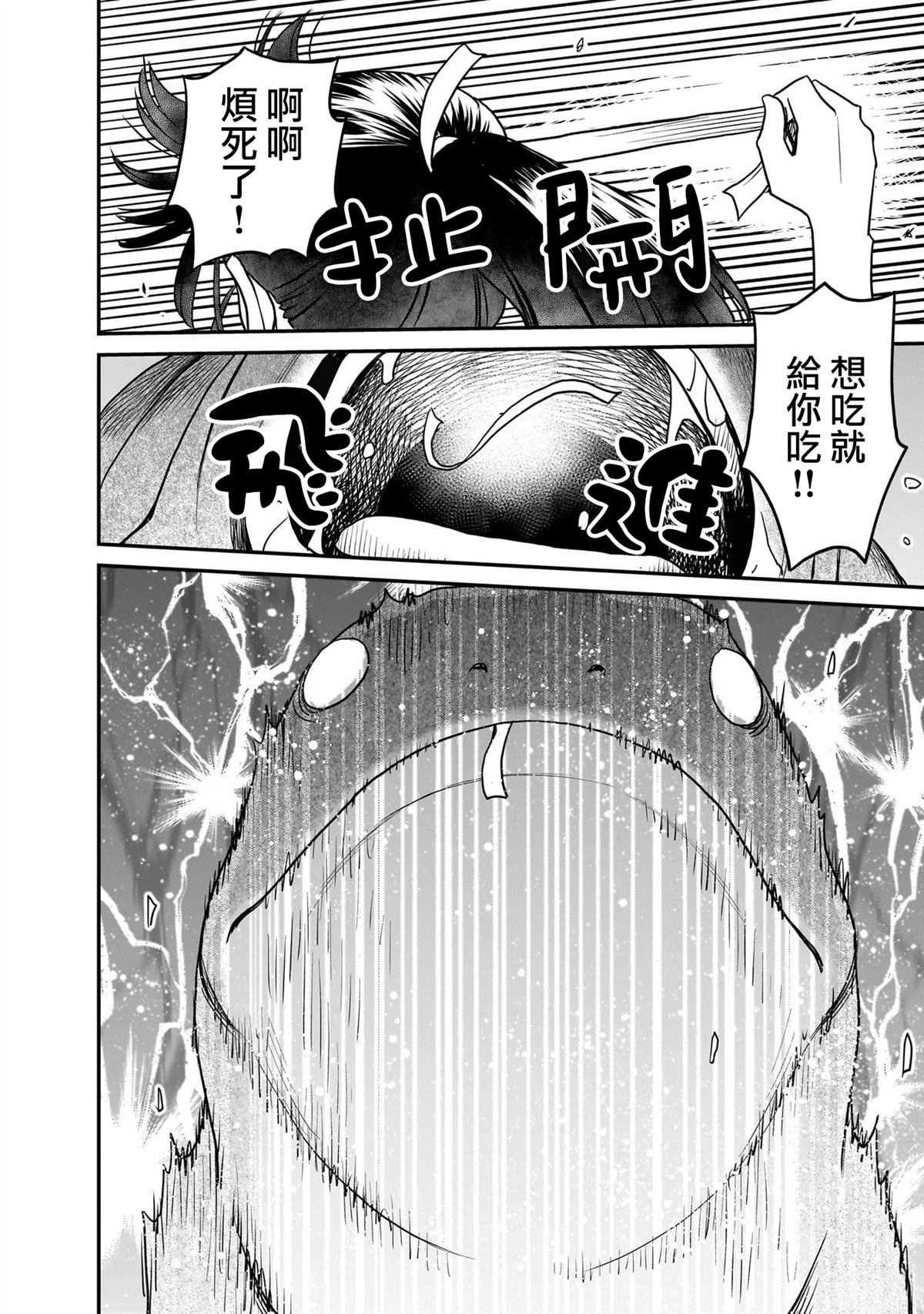 第1话55