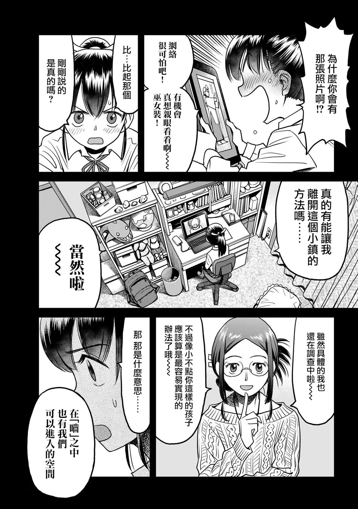 第1话13