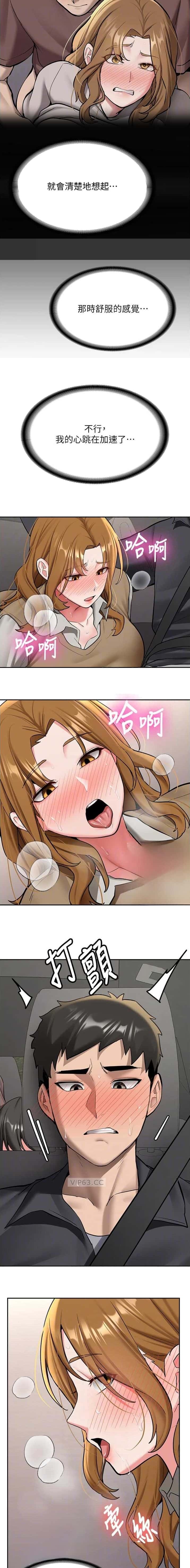 第40话2