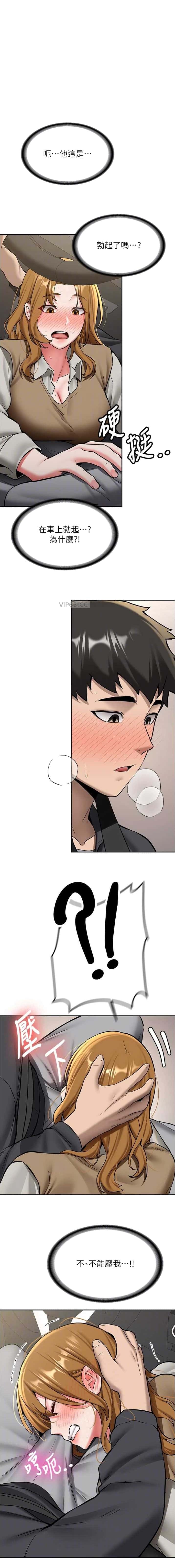 第40话0