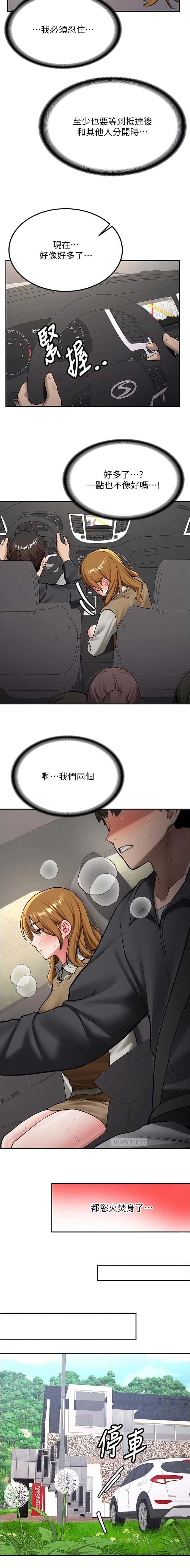 第40话3