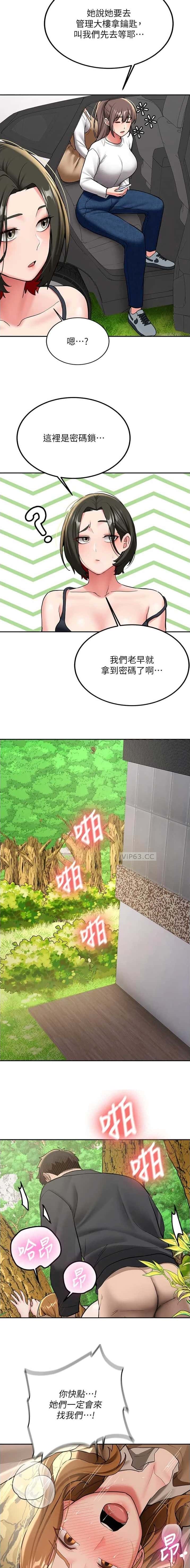 第40话5