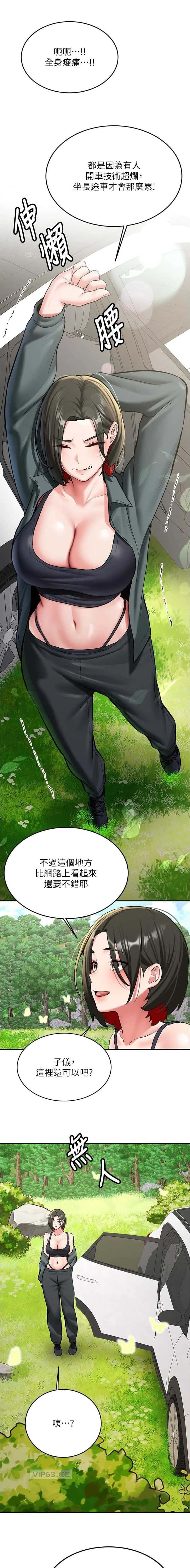 第40话4