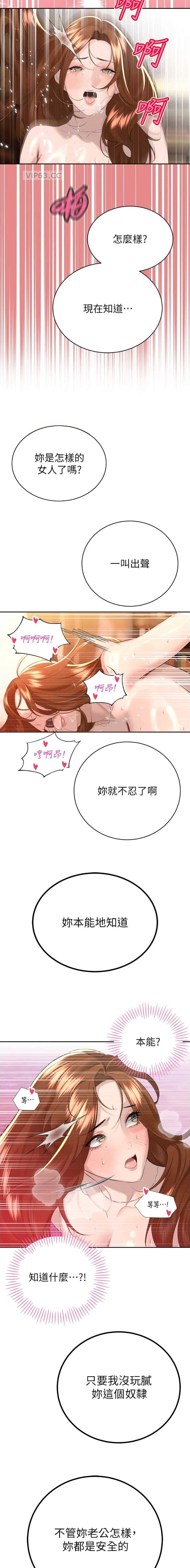 第48话3
