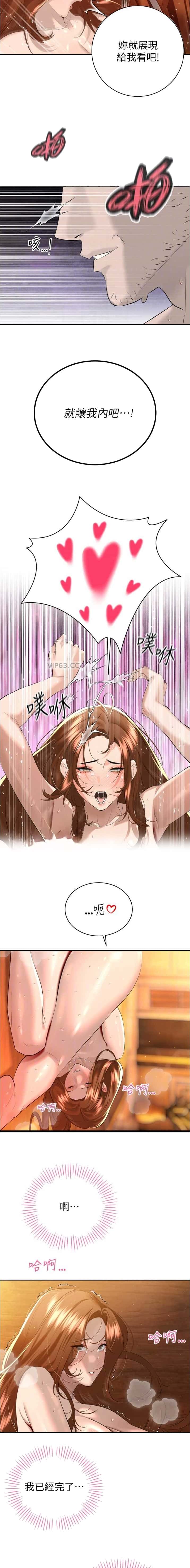 第48话6