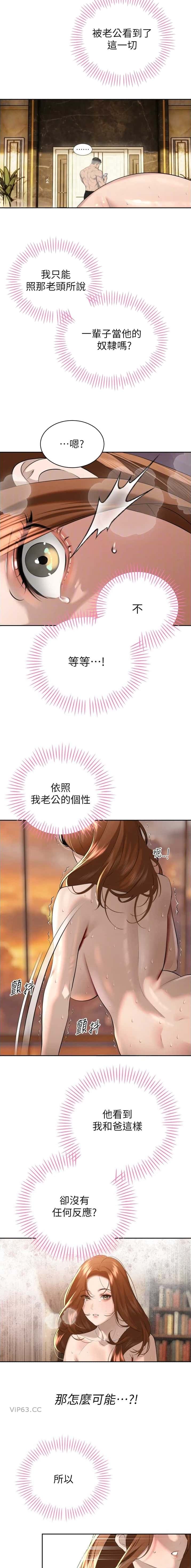 第48话7